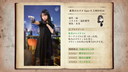 画像ギャラリー No.010のサムネイル画像 / 「日向坂46とふしぎな図書室」，イベント“ボスラッシュ！魔導書に溢れる強大な魔物たち”を開催