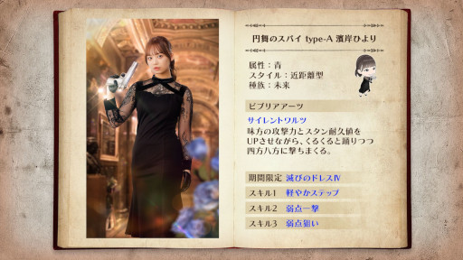 画像ギャラリー No.012のサムネイル画像 / 「日向坂46とふしぎな図書室」，イベント“ボスラッシュ！魔導書に溢れる強大な魔物たち”を開催