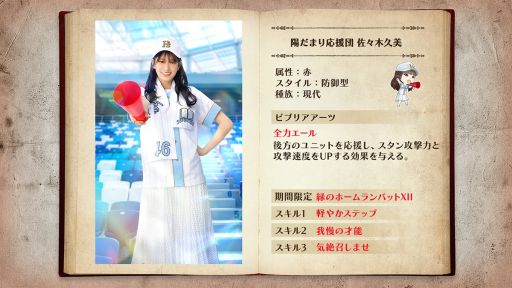 画像ギャラリー No.006のサムネイル画像 / 「日向坂46とふしぎな図書室」でイベント“フルスイング！陽だまり〜ず”開催