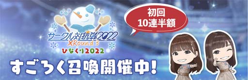 画像ギャラリー No.004のサムネイル画像 / 「日向坂46とふしぎな図書室」クリスマスイベント第2弾，“サークル対抗戦 Round3 〜ひなくり 2022〜”開催中