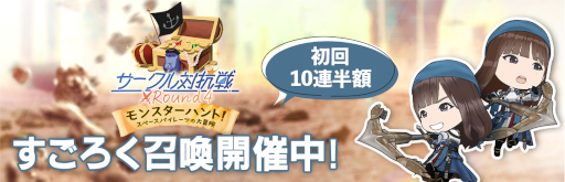 画像ギャラリー No.005のサムネイル画像 / 「日向坂46とふしぎな図書室」，スペースパイレーツをテーマにした期間限定イベントを開催