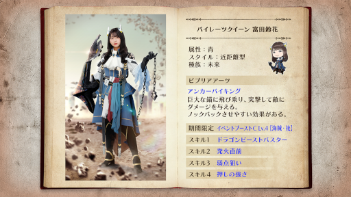 画像ギャラリー No.011のサムネイル画像 / 「日向坂46とふしぎな図書室」，スペースパイレーツをテーマにした期間限定イベントを開催