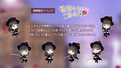 画像ギャラリー No.004のサムネイル画像 / 「日向坂46とふしぎな図書室」，イベント“怪盗ヒナタにご用心！”に河田陽菜が登場