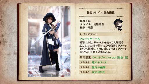 画像ギャラリー No.007のサムネイル画像 / 「日向坂46とふしぎな図書室」，イベント“怪盗ヒナタにご用心！”に河田陽菜が登場