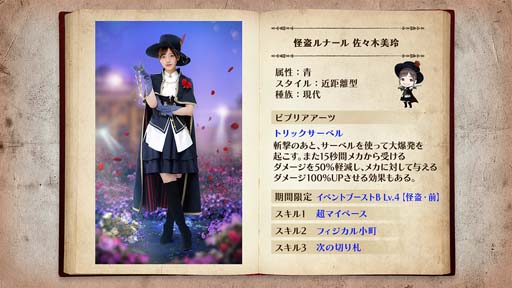 画像ギャラリー No.009のサムネイル画像 / 「日向坂46とふしぎな図書室」，イベント“怪盗ヒナタにご用心！”に河田陽菜が登場