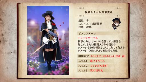 画像ギャラリー No.010のサムネイル画像 / 「日向坂46とふしぎな図書室」，イベント“怪盗ヒナタにご用心！”に河田陽菜が登場