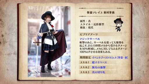 画像ギャラリー No.011のサムネイル画像 / 「日向坂46とふしぎな図書室」，イベント“怪盗ヒナタにご用心！”に河田陽菜が登場