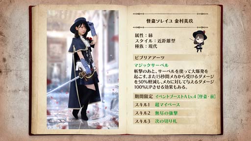 画像ギャラリー No.012のサムネイル画像 / 「日向坂46とふしぎな図書室」，イベント“怪盗ヒナタにご用心！”に河田陽菜が登場