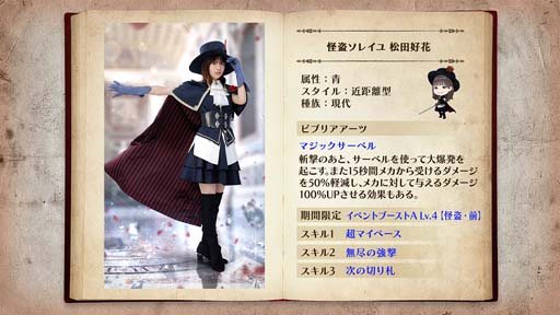 画像ギャラリー No.014のサムネイル画像 / 「日向坂46とふしぎな図書室」，イベント“怪盗ヒナタにご用心！”に河田陽菜が登場