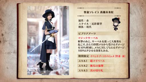画像ギャラリー No.015のサムネイル画像 / 「日向坂46とふしぎな図書室」，イベント“怪盗ヒナタにご用心！”に河田陽菜が登場