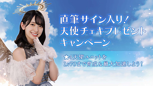 画像ギャラリー No.005のサムネイル画像 / 「日向坂46とふしぎな図書室」，ラジオ公開収録の招待券などがもらえる2周年記念キャンペーン開催