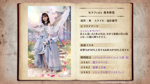 画像ギャラリー No.003のサムネイル画像 / 「日向坂46とふしぎな図書室」，2周年イベント第3弾がスタート。ラジオ公開収録招待券＆直筆サイン入りグッズの獲得チャンス