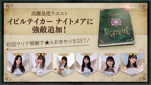 画像ギャラリー No.004のサムネイル画像 / 「日向坂46とふしぎな図書室」，2周年イベント第3弾がスタート。ラジオ公開収録招待券＆直筆サイン入りグッズの獲得チャンス