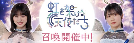 画像ギャラリー No.005のサムネイル画像 / 「日向坂46とふしぎな図書室」，2周年イベント第3弾がスタート。ラジオ公開収録招待券＆直筆サイン入りグッズの獲得チャンス