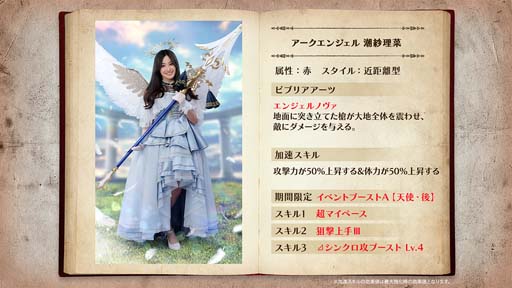 画像ギャラリー No.006のサムネイル画像 / 「日向坂46とふしぎな図書室」，2周年イベント第3弾がスタート。ラジオ公開収録招待券＆直筆サイン入りグッズの獲得チャンス