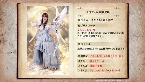 画像ギャラリー No.007のサムネイル画像 / 「日向坂46とふしぎな図書室」，2周年イベント第3弾がスタート。ラジオ公開収録招待券＆直筆サイン入りグッズの獲得チャンス