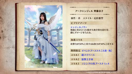 画像ギャラリー No.008のサムネイル画像 / 「日向坂46とふしぎな図書室」，2周年イベント第3弾がスタート。ラジオ公開収録招待券＆直筆サイン入りグッズの獲得チャンス
