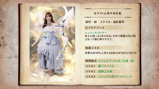 画像ギャラリー No.009のサムネイル画像 / 「日向坂46とふしぎな図書室」，2周年イベント第3弾がスタート。ラジオ公開収録招待券＆直筆サイン入りグッズの獲得チャンス