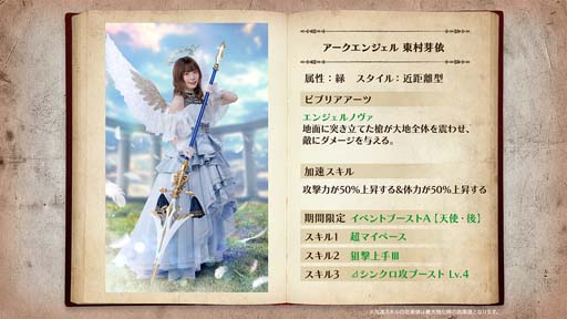 画像ギャラリー No.010のサムネイル画像 / 「日向坂46とふしぎな図書室」，2周年イベント第3弾がスタート。ラジオ公開収録招待券＆直筆サイン入りグッズの獲得チャンス