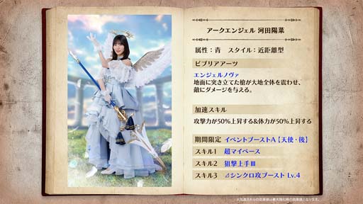 画像ギャラリー No.011のサムネイル画像 / 「日向坂46とふしぎな図書室」，2周年イベント第3弾がスタート。ラジオ公開収録招待券＆直筆サイン入りグッズの獲得チャンス