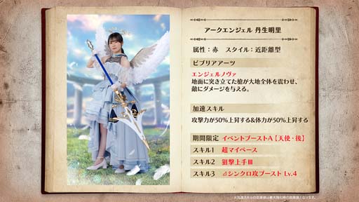 画像ギャラリー No.012のサムネイル画像 / 「日向坂46とふしぎな図書室」，2周年イベント第3弾がスタート。ラジオ公開収録招待券＆直筆サイン入りグッズの獲得チャンス
