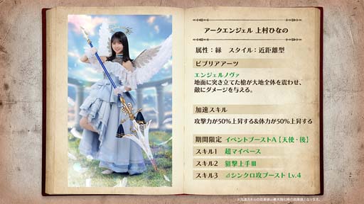 画像ギャラリー No.013のサムネイル画像 / 「日向坂46とふしぎな図書室」，2周年イベント第3弾がスタート。ラジオ公開収録招待券＆直筆サイン入りグッズの獲得チャンス