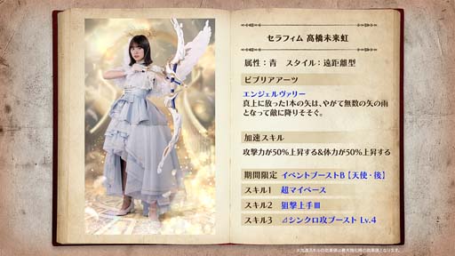 画像ギャラリー No.014のサムネイル画像 / 「日向坂46とふしぎな図書室」，2周年イベント第3弾がスタート。ラジオ公開収録招待券＆直筆サイン入りグッズの獲得チャンス