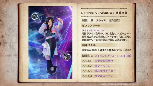 画像ギャラリー No.002のサムネイル画像 / 「日向坂46とふしぎな図書室」，イベント“2nd Anniversary Hinatosho Smile Tour サークル対抗戦 Round5あでぃしょなるたいむにゃ”開催中