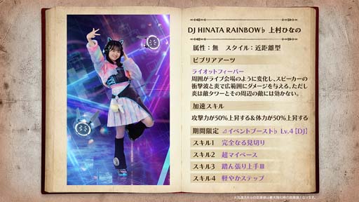 画像ギャラリー No.003のサムネイル画像 / 「日向坂46とふしぎな図書室」，イベント“2nd Anniversary Hinatosho Smile Tour サークル対抗戦 Round5あでぃしょなるたいむにゃ”開催中