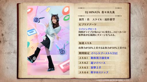 画像ギャラリー No.005のサムネイル画像 / 「日向坂46とふしぎな図書室」，イベント“2nd Anniversary Hinatosho Smile Tour サークル対抗戦 Round5あでぃしょなるたいむにゃ”開催中