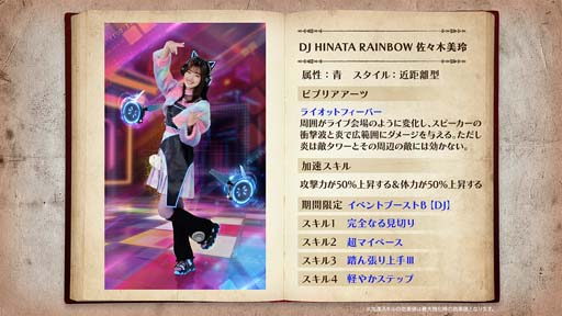 画像ギャラリー No.006のサムネイル画像 / 「日向坂46とふしぎな図書室」，イベント“2nd Anniversary Hinatosho Smile Tour サークル対抗戦 Round5あでぃしょなるたいむにゃ”開催中