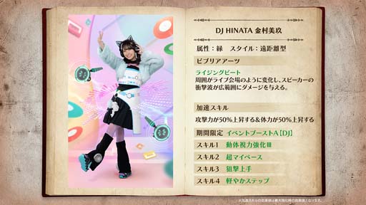 画像ギャラリー No.008のサムネイル画像 / 「日向坂46とふしぎな図書室」，イベント“2nd Anniversary Hinatosho Smile Tour サークル対抗戦 Round5あでぃしょなるたいむにゃ”開催中