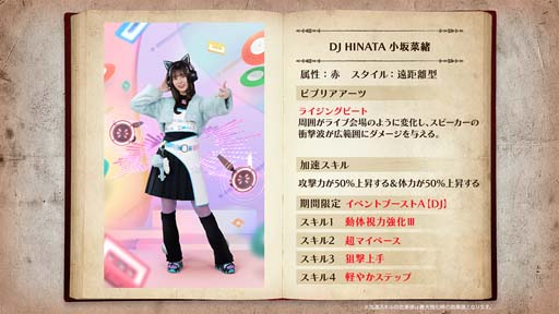 画像ギャラリー No.009のサムネイル画像 / 「日向坂46とふしぎな図書室」，イベント“2nd Anniversary Hinatosho Smile Tour サークル対抗戦 Round5あでぃしょなるたいむにゃ”開催中