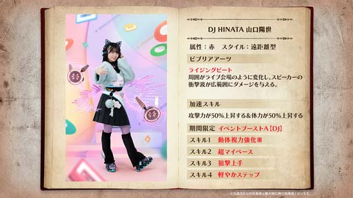 画像ギャラリー No.011のサムネイル画像 / 「日向坂46とふしぎな図書室」，イベント“2nd Anniversary Hinatosho Smile Tour サークル対抗戦 Round5あでぃしょなるたいむにゃ”開催中