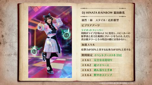 画像ギャラリー No.012のサムネイル画像 / 「日向坂46とふしぎな図書室」，イベント“2nd Anniversary Hinatosho Smile Tour サークル対抗戦 Round5あでぃしょなるたいむにゃ”開催中