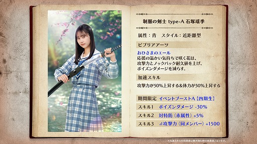画像ギャラリー No.003のサムネイル画像 / 「日向坂46とふしぎな図書室」，四期生が登場のイベントを開催。YouTube特別番組の配信が決定