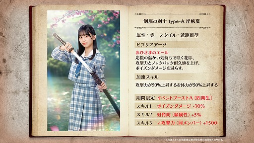 画像ギャラリー No.004のサムネイル画像 / 「日向坂46とふしぎな図書室」，四期生が登場のイベントを開催。YouTube特別番組の配信が決定