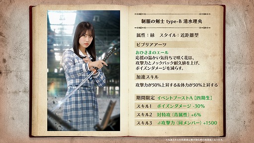 画像ギャラリー No.006のサムネイル画像 / 「日向坂46とふしぎな図書室」，四期生が登場のイベントを開催。YouTube特別番組の配信が決定