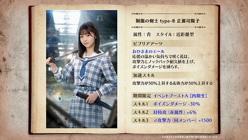 画像ギャラリー No.007のサムネイル画像 / 「日向坂46とふしぎな図書室」，四期生が登場のイベントを開催。YouTube特別番組の配信が決定
