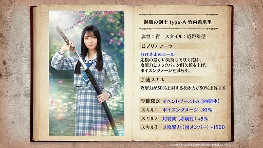 画像ギャラリー No.008のサムネイル画像 / 「日向坂46とふしぎな図書室」，四期生が登場のイベントを開催。YouTube特別番組の配信が決定