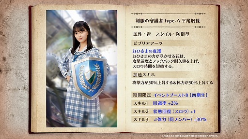 画像ギャラリー No.009のサムネイル画像 / 「日向坂46とふしぎな図書室」，四期生が登場のイベントを開催。YouTube特別番組の配信が決定