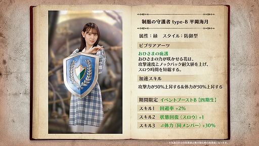 画像ギャラリー No.010のサムネイル画像 / 「日向坂46とふしぎな図書室」，四期生が登場のイベントを開催。YouTube特別番組の配信が決定