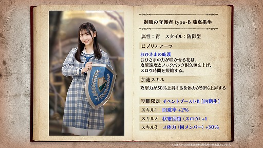 画像ギャラリー No.011のサムネイル画像 / 「日向坂46とふしぎな図書室」，四期生が登場のイベントを開催。YouTube特別番組の配信が決定