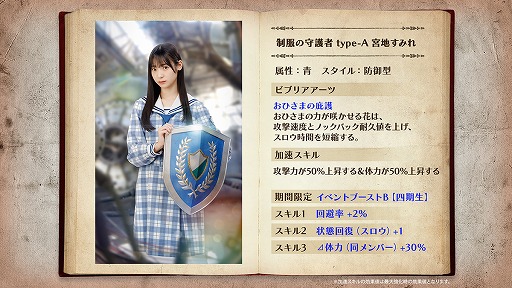 画像ギャラリー No.012のサムネイル画像 / 「日向坂46とふしぎな図書室」，四期生が登場のイベントを開催。YouTube特別番組の配信が決定