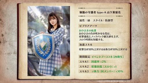画像ギャラリー No.013のサムネイル画像 / 「日向坂46とふしぎな図書室」，四期生が登場のイベントを開催。YouTube特別番組の配信が決定