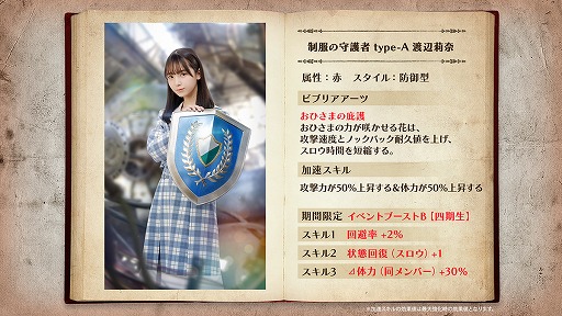画像ギャラリー No.014のサムネイル画像 / 「日向坂46とふしぎな図書室」，四期生が登場のイベントを開催。YouTube特別番組の配信が決定