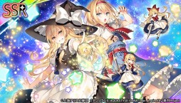 画像ギャラリー No.005のサムネイル画像 / 「東方ダンマクカグラ」の事前登録がスタート。霊夢，さとり，魔理沙のSSRミタマカードが事前登録報酬に