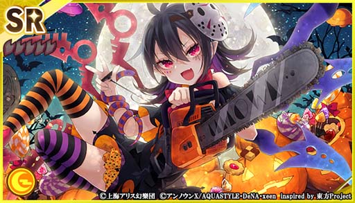 画像ギャラリー No.004のサムネイル画像 / 「東方ダンマクカグラ」，“ハロウィンキャンペーン”に「クラウンピース」が登場