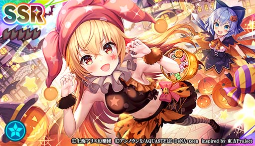 画像ギャラリー No.006のサムネイル画像 / 「東方ダンマクカグラ」，“ハロウィンキャンペーン”に「クラウンピース」が登場