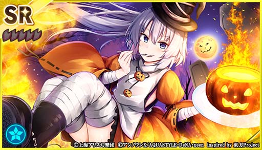 画像ギャラリー No.007のサムネイル画像 / 「東方ダンマクカグラ」，“ハロウィンキャンペーン”に「クラウンピース」が登場